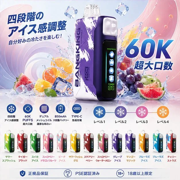 詳細イメージ