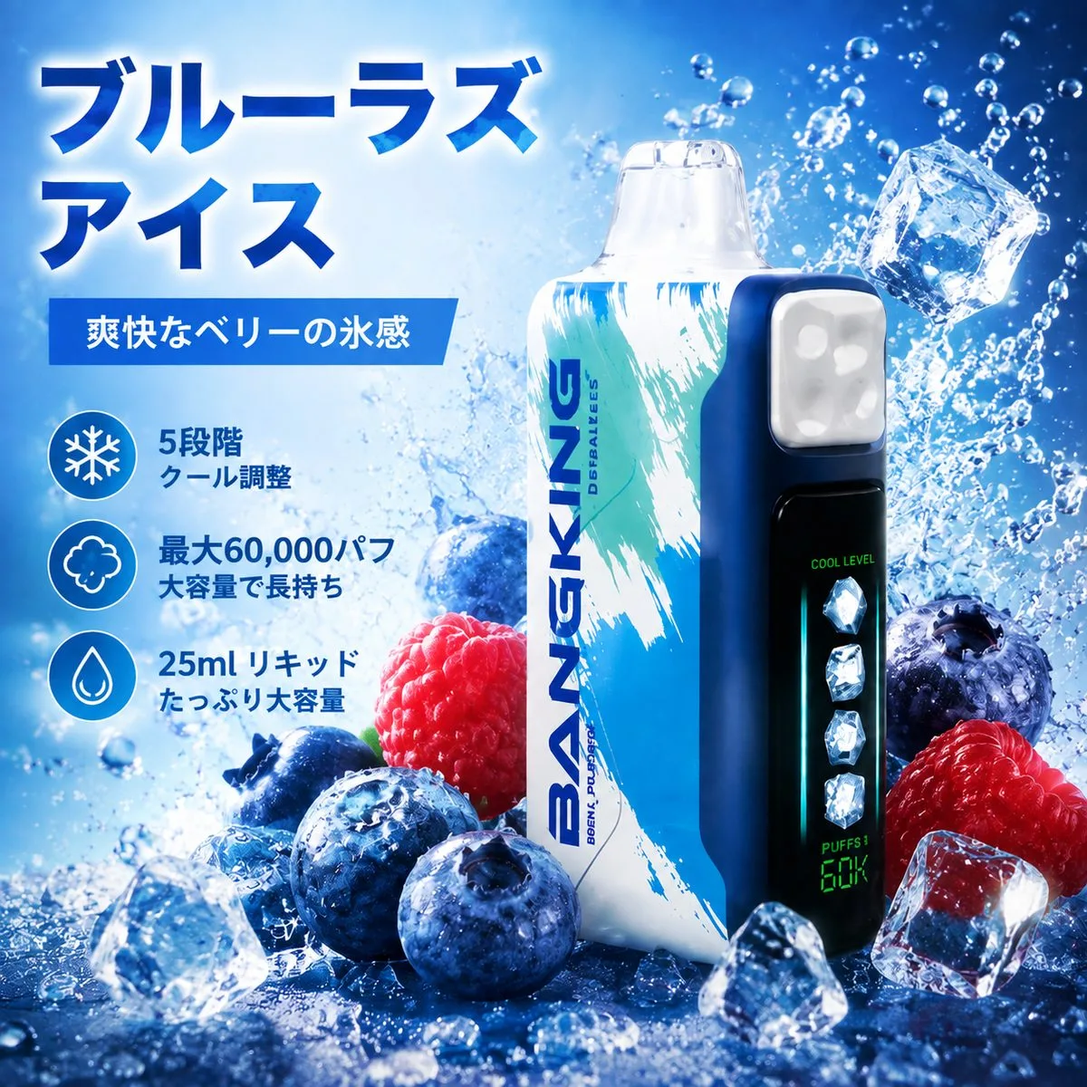 使用イメージ