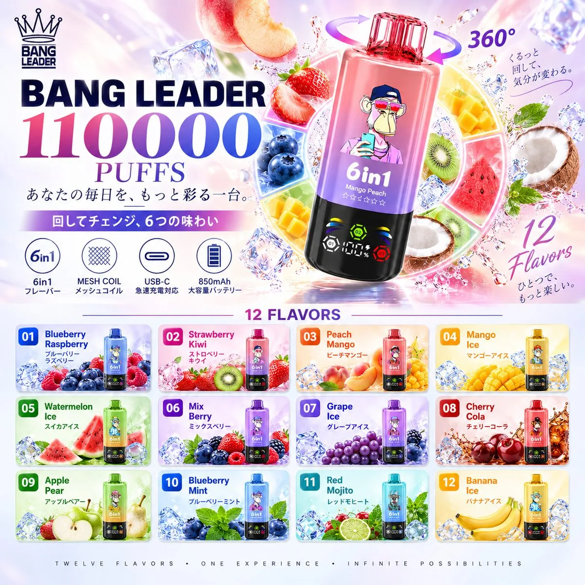 製品イメージ
