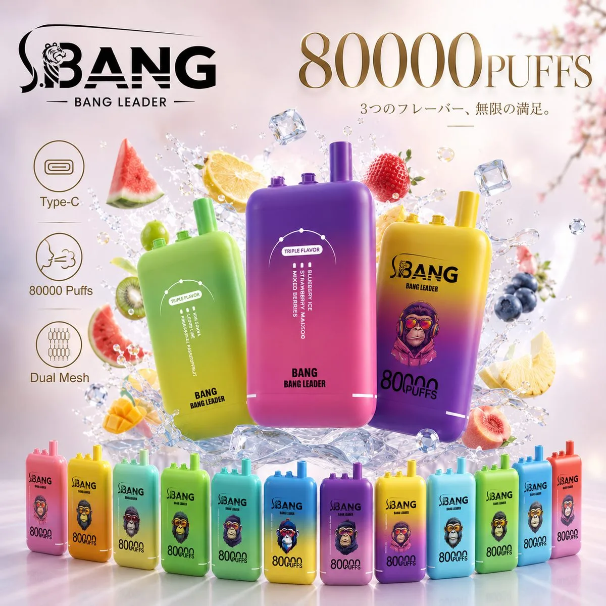 製品イメージ